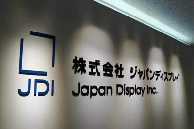 JDI：投资250亿日元抢占中小尺寸OLED市场
